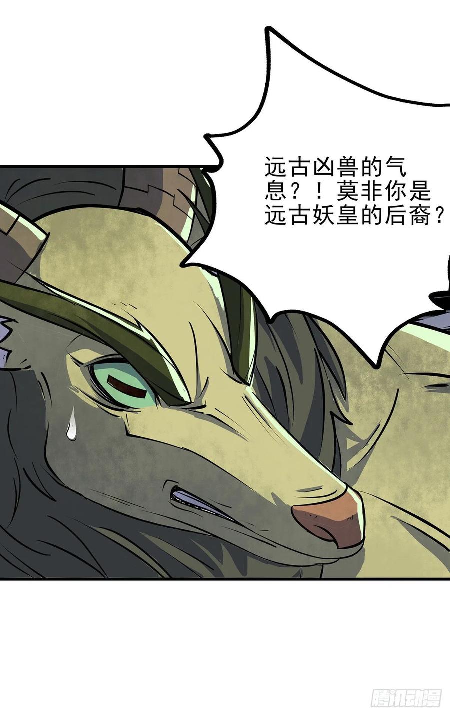 The Hunter Ch.250 p4