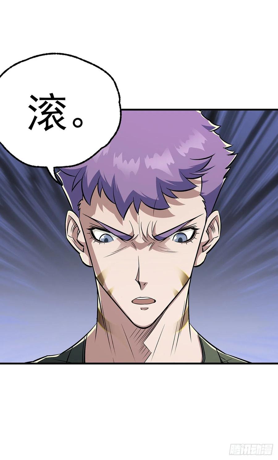 The Hunter Ch.250 p8