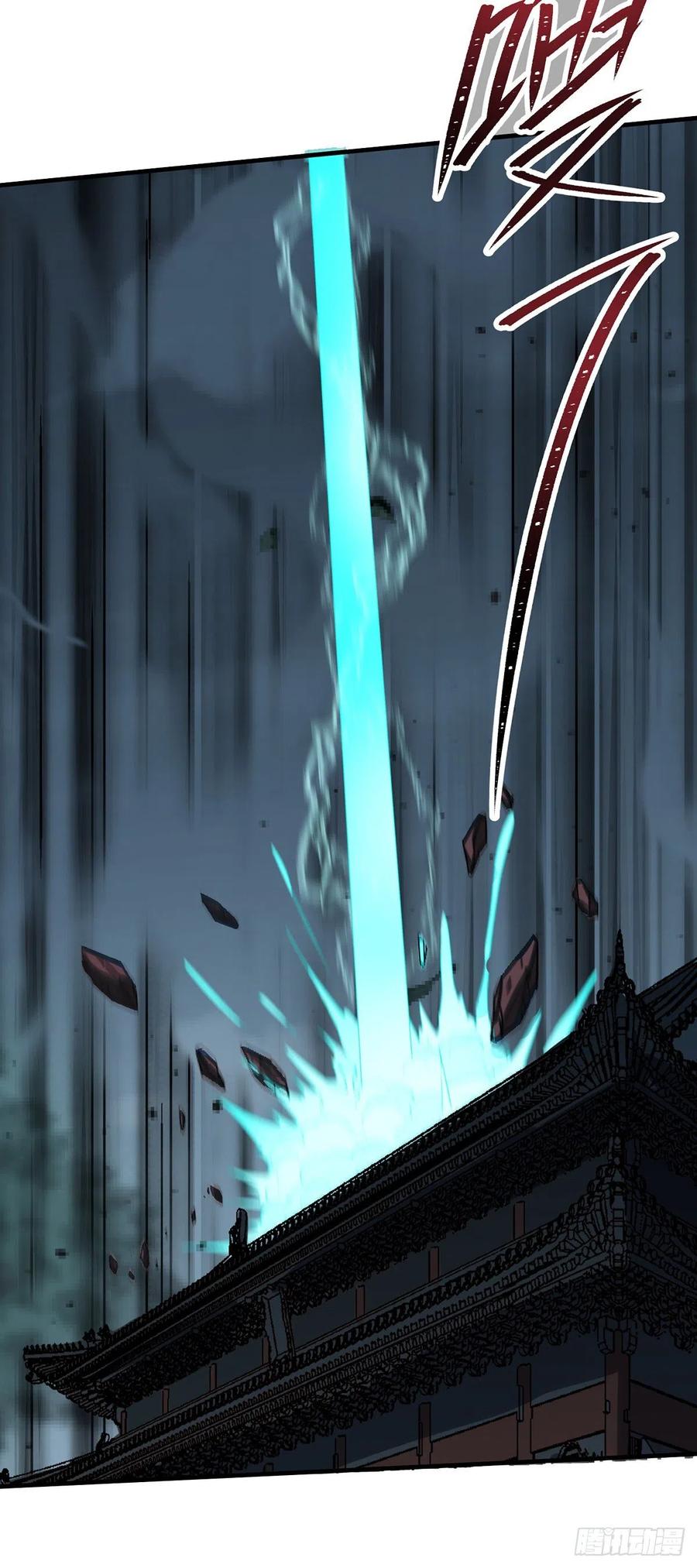 The Hunter Ch.251 p24