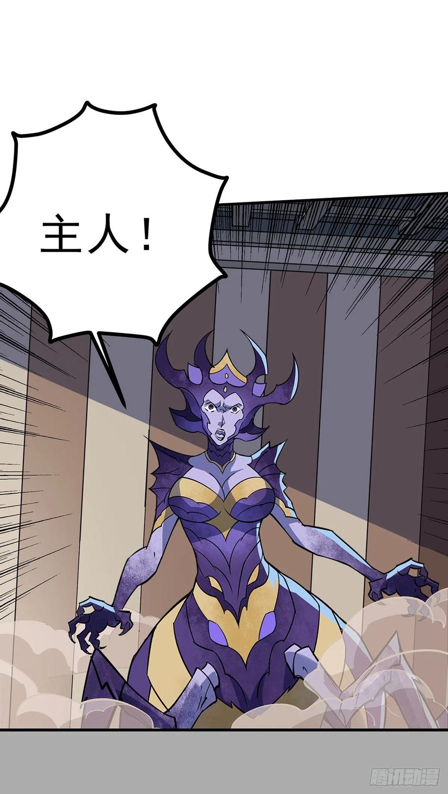 The Hunter Ch.251 p25