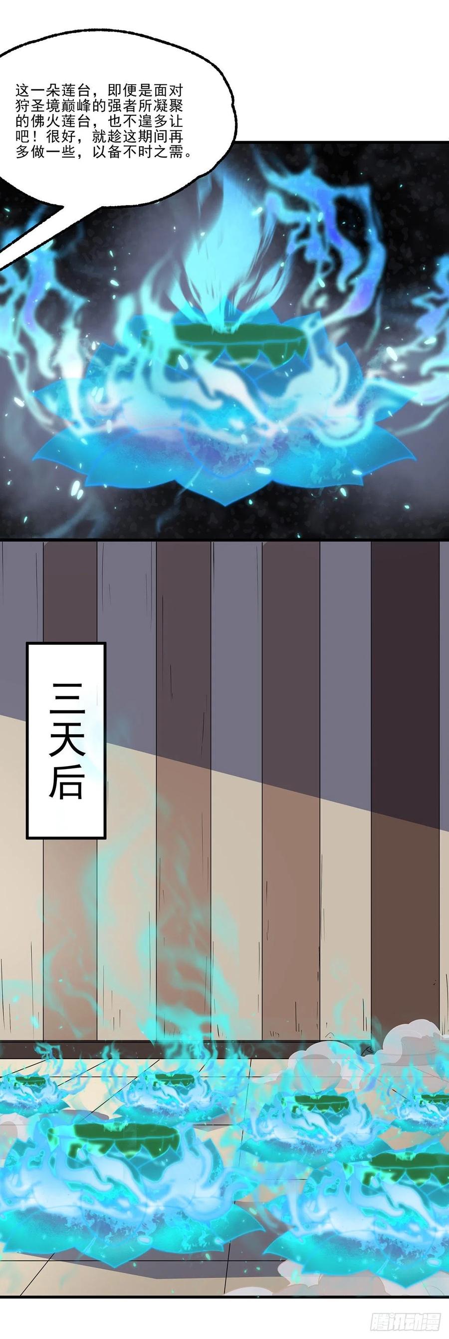 The Hunter Ch.251 p28