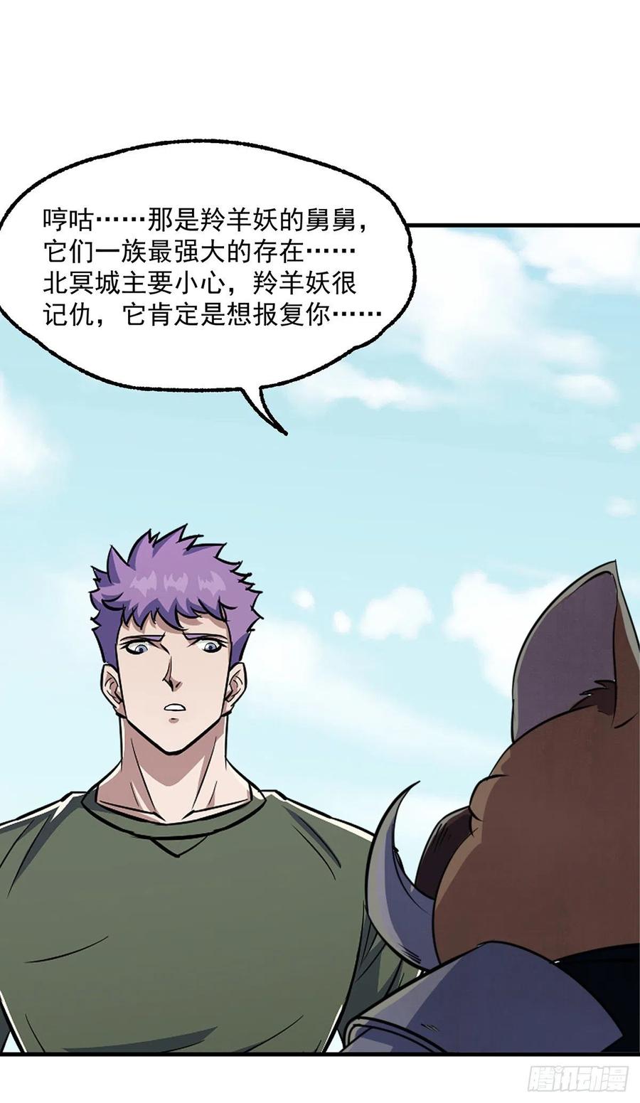 The Hunter Ch.252 p10