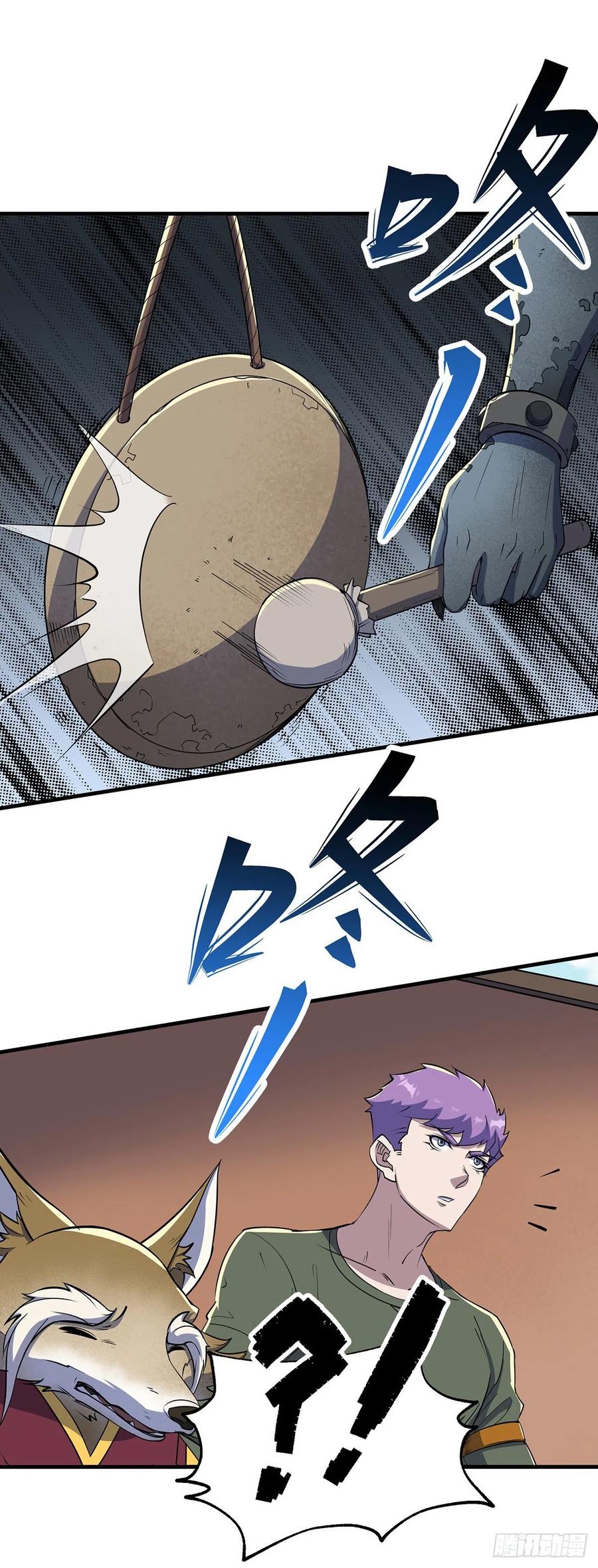 The Hunter Ch.252 p11