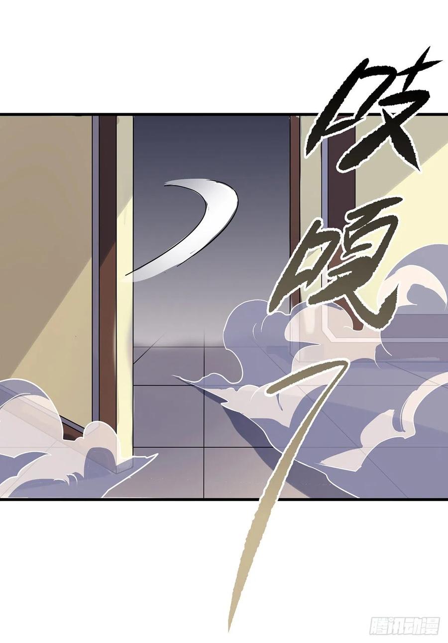 The Hunter Ch.252 p13