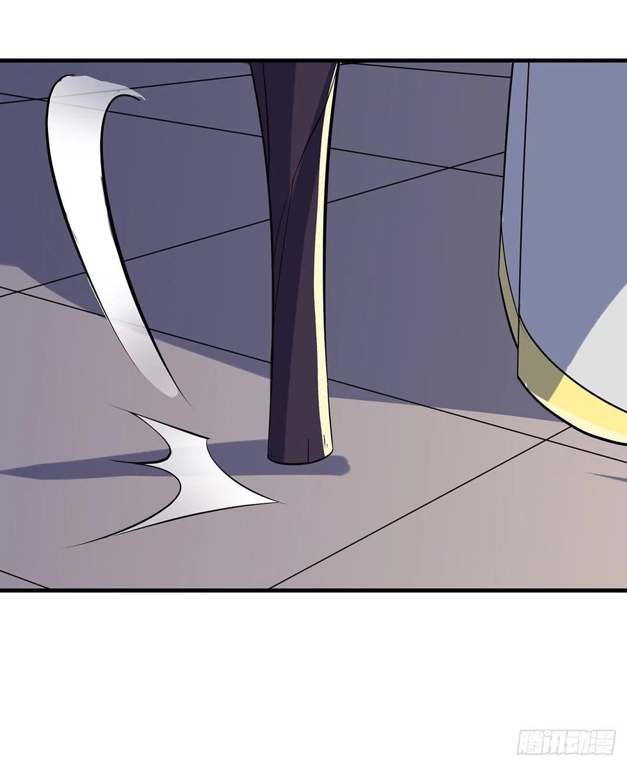 The Hunter Ch.252 p14