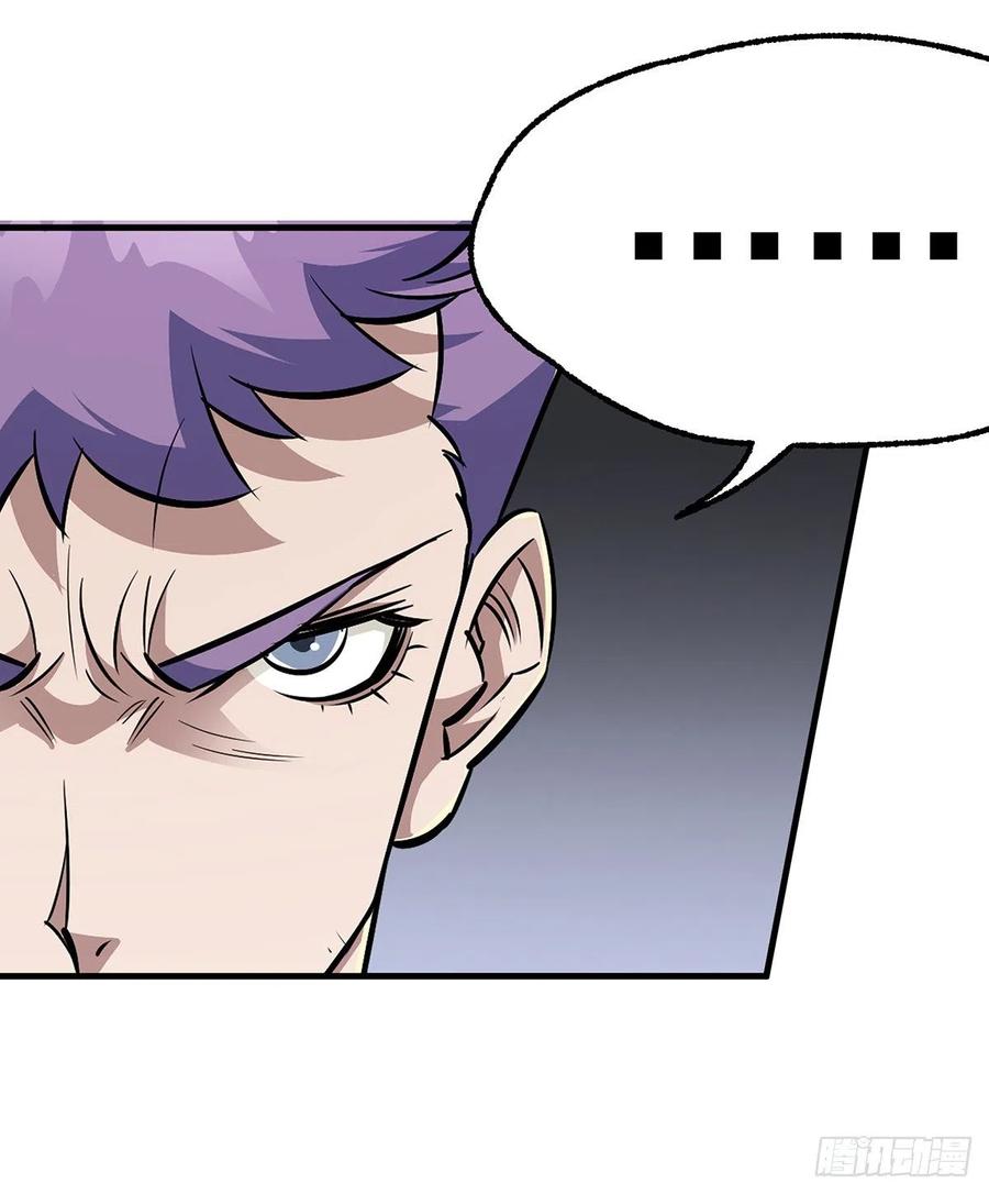 The Hunter Ch.252 p26