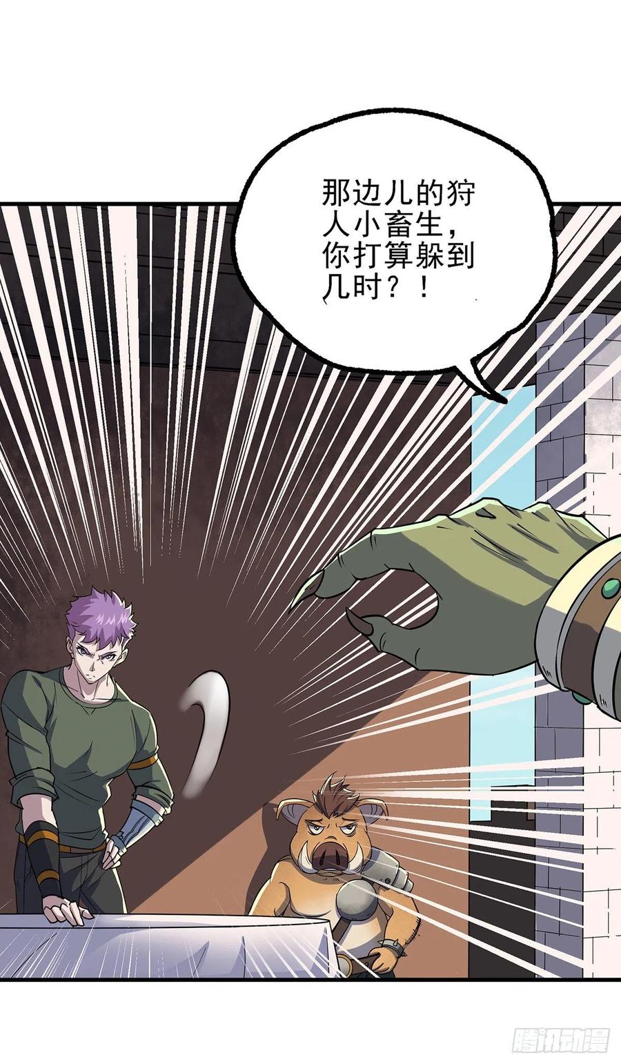 The Hunter Ch.252 p28