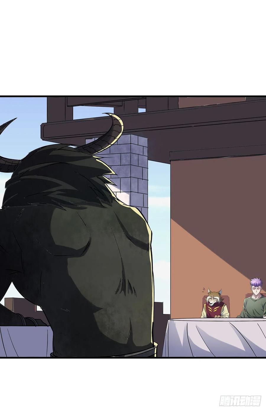 The Hunter Ch.252 p7