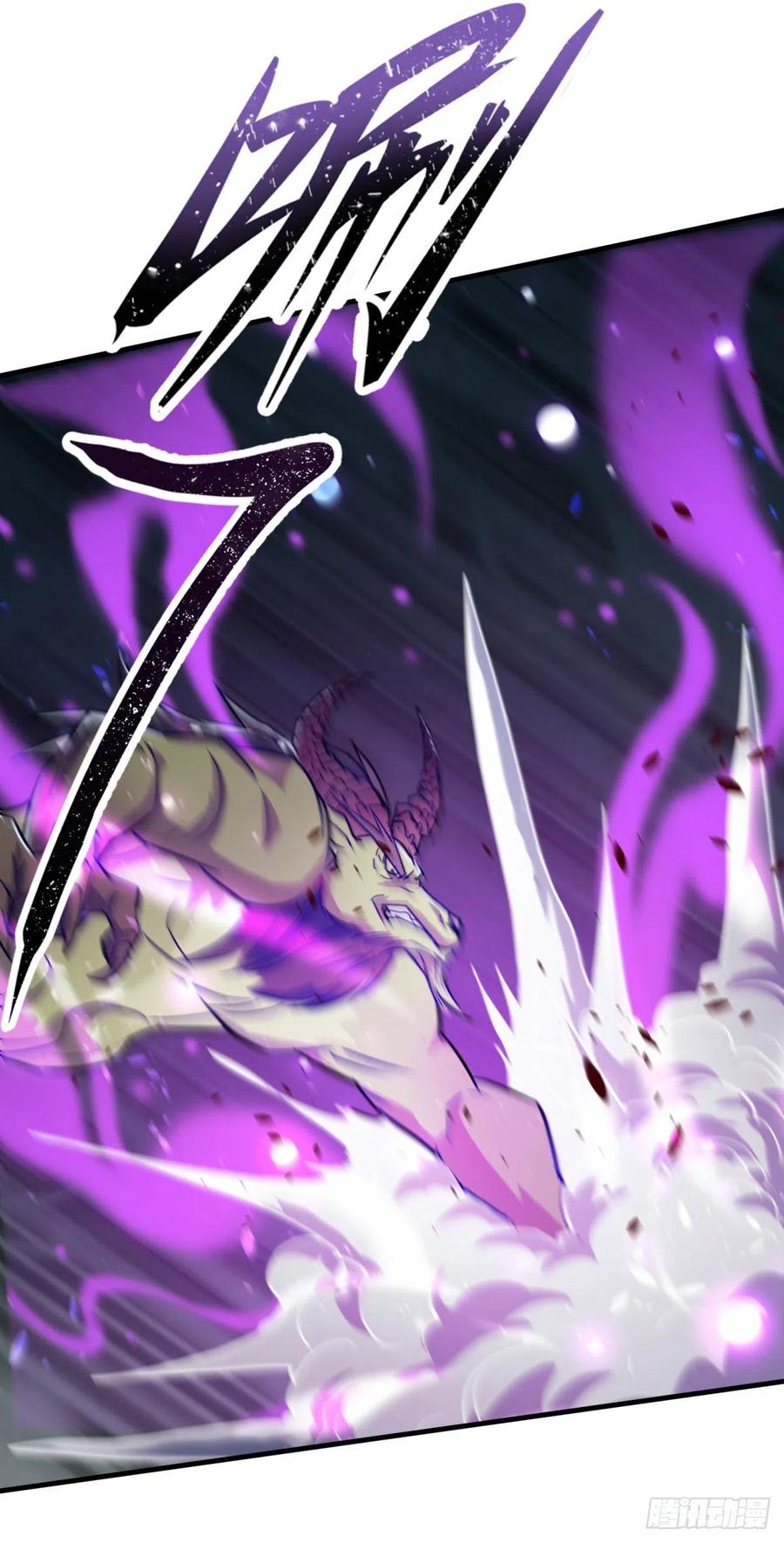 The Hunter Ch.253 p8