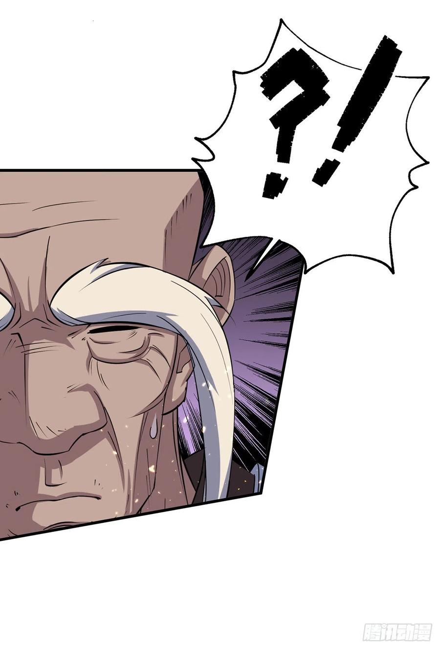 The Hunter Ch.254 p10