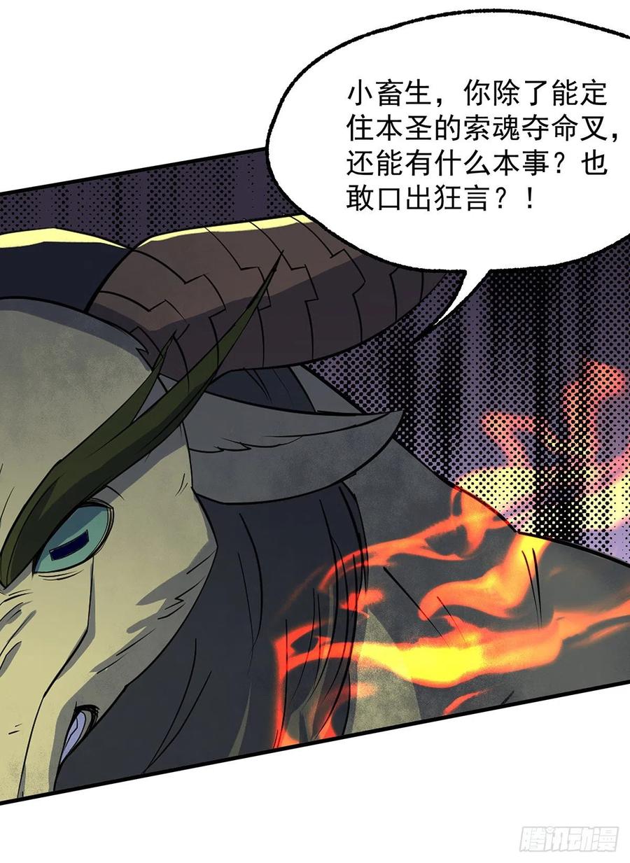 The Hunter Ch.254 p13