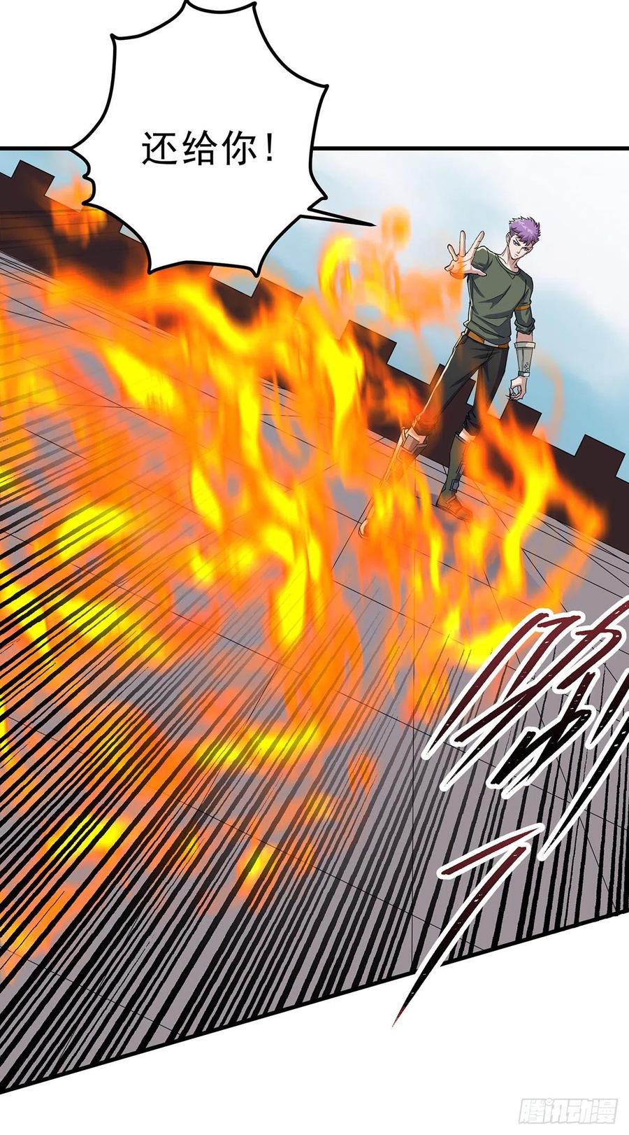 The Hunter Ch.254 p22