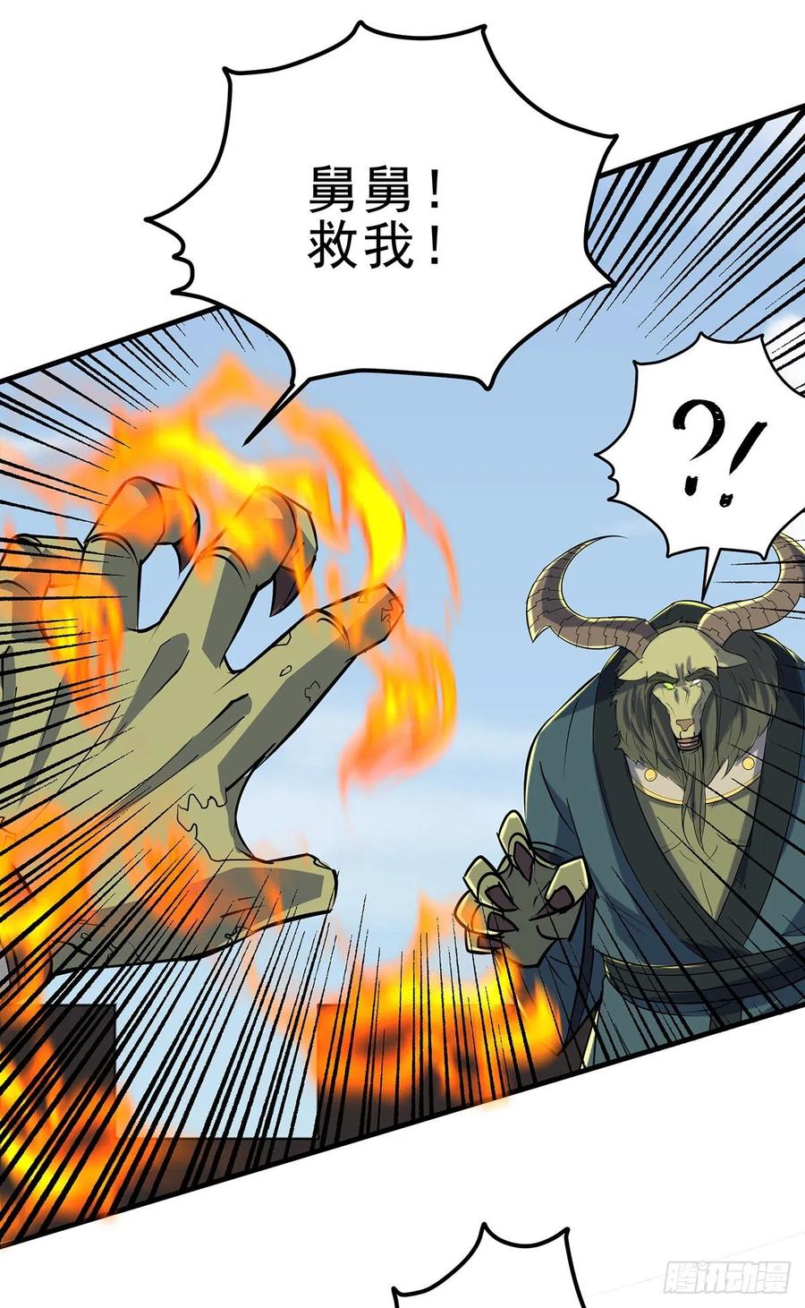 The Hunter Ch.254 p25