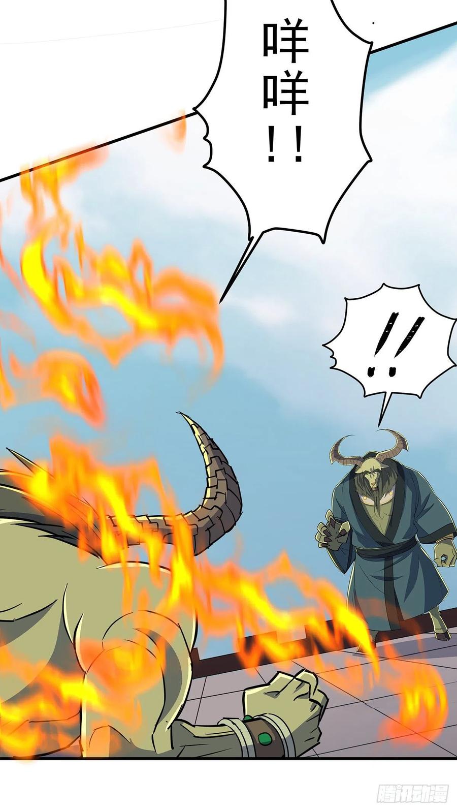 The Hunter Ch.254 p26