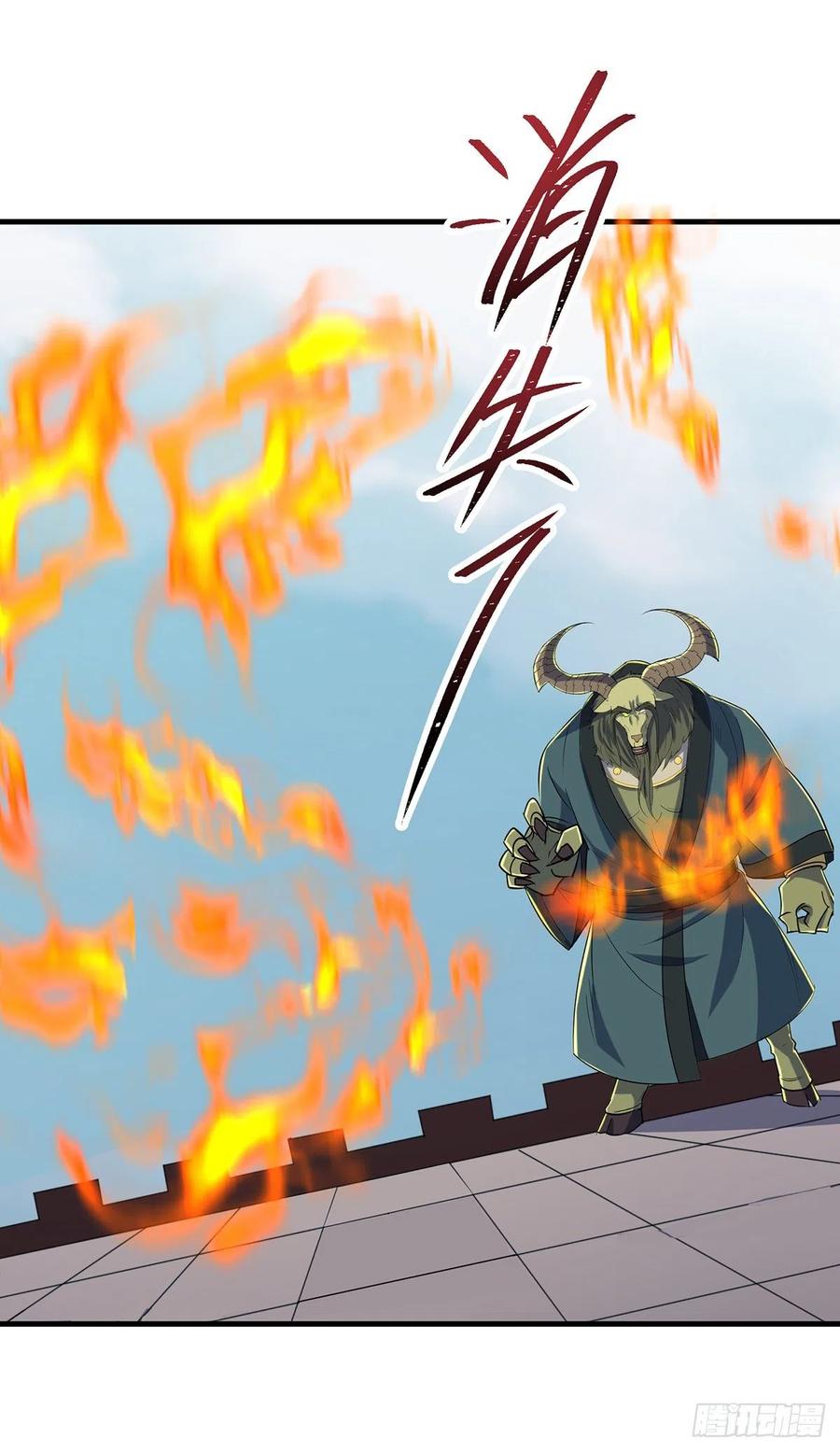 The Hunter Ch.254 p27