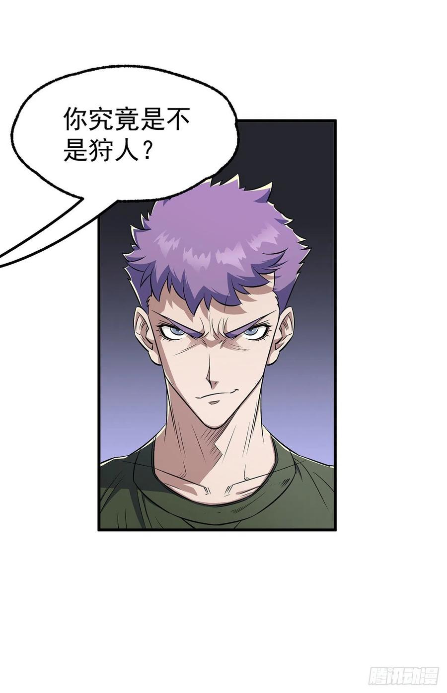 The Hunter Ch.254 p32