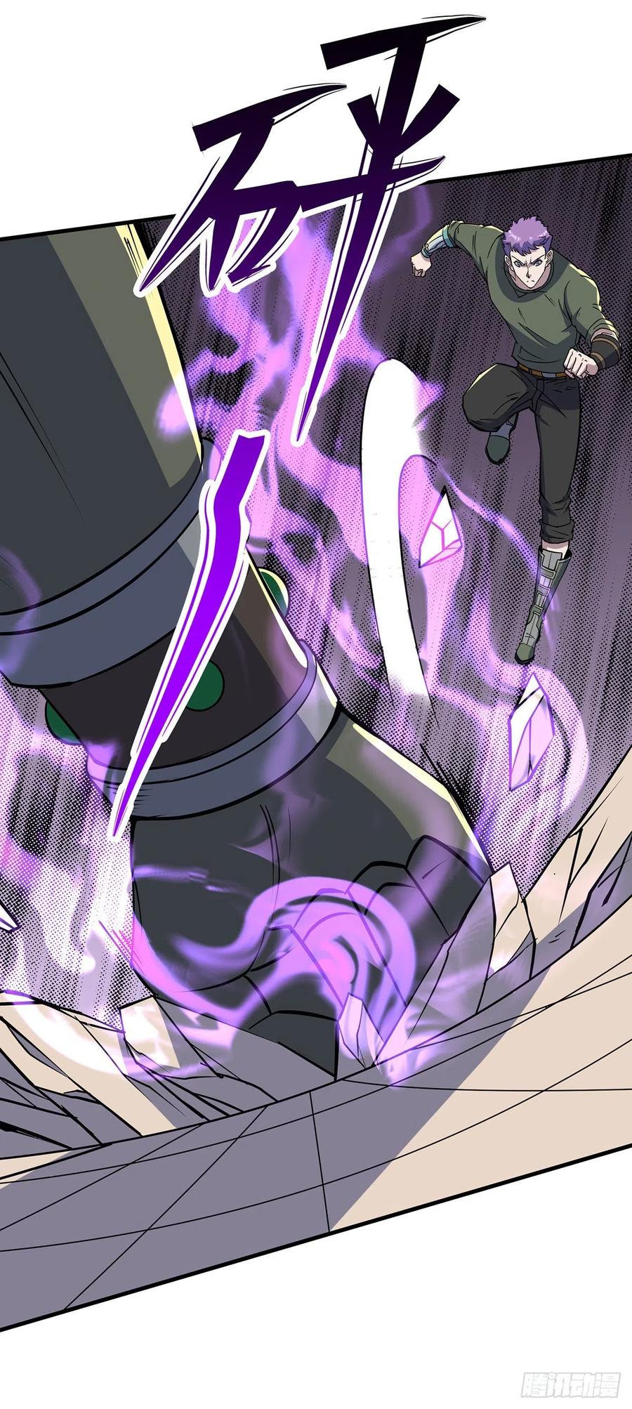 The Hunter Ch.254 p6