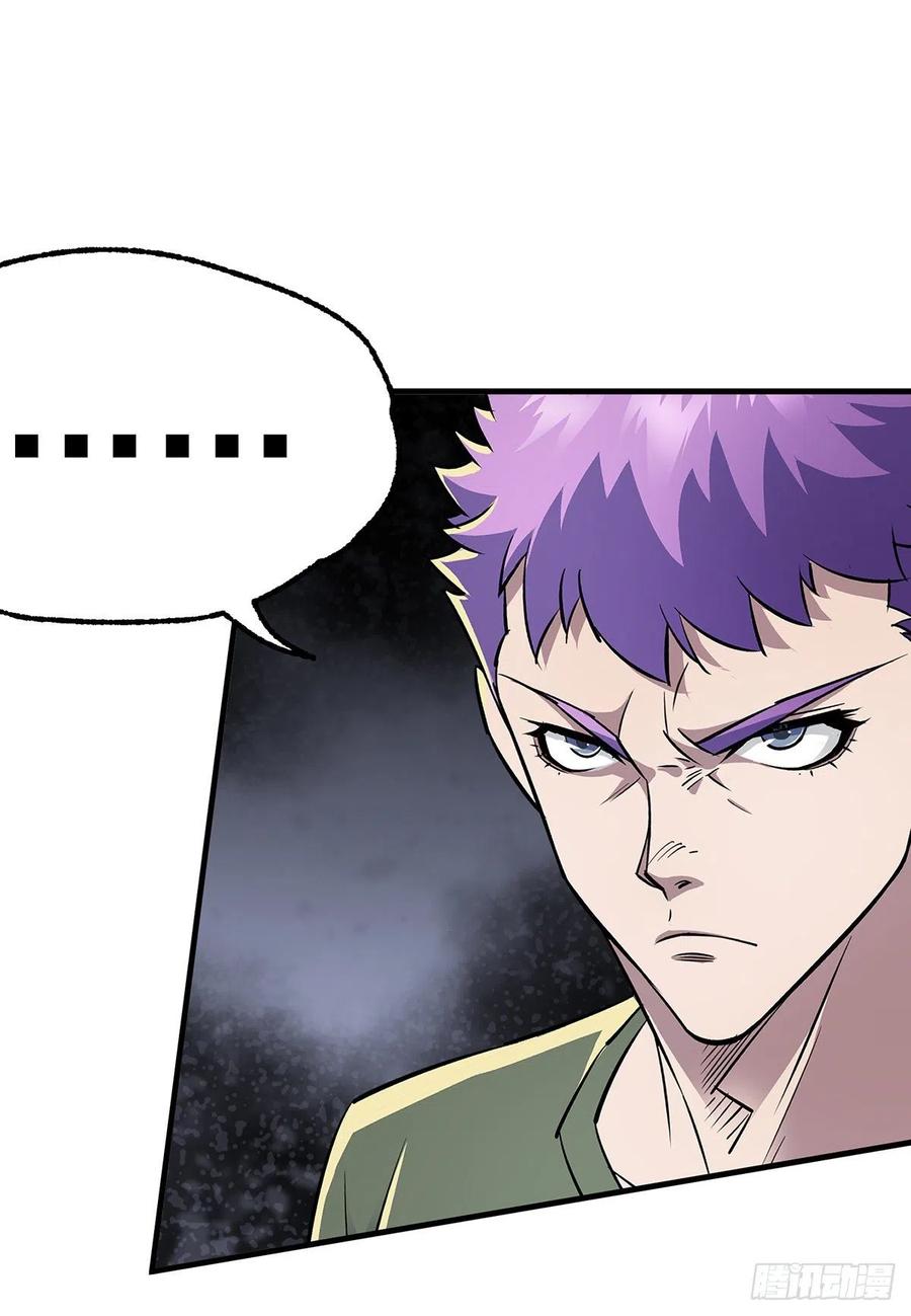 The Hunter Ch.255 p3