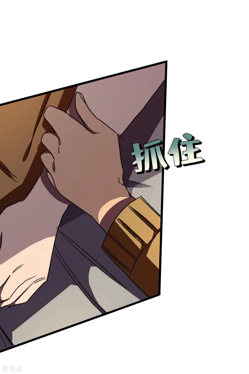 The Last Hero Ch.10 p10