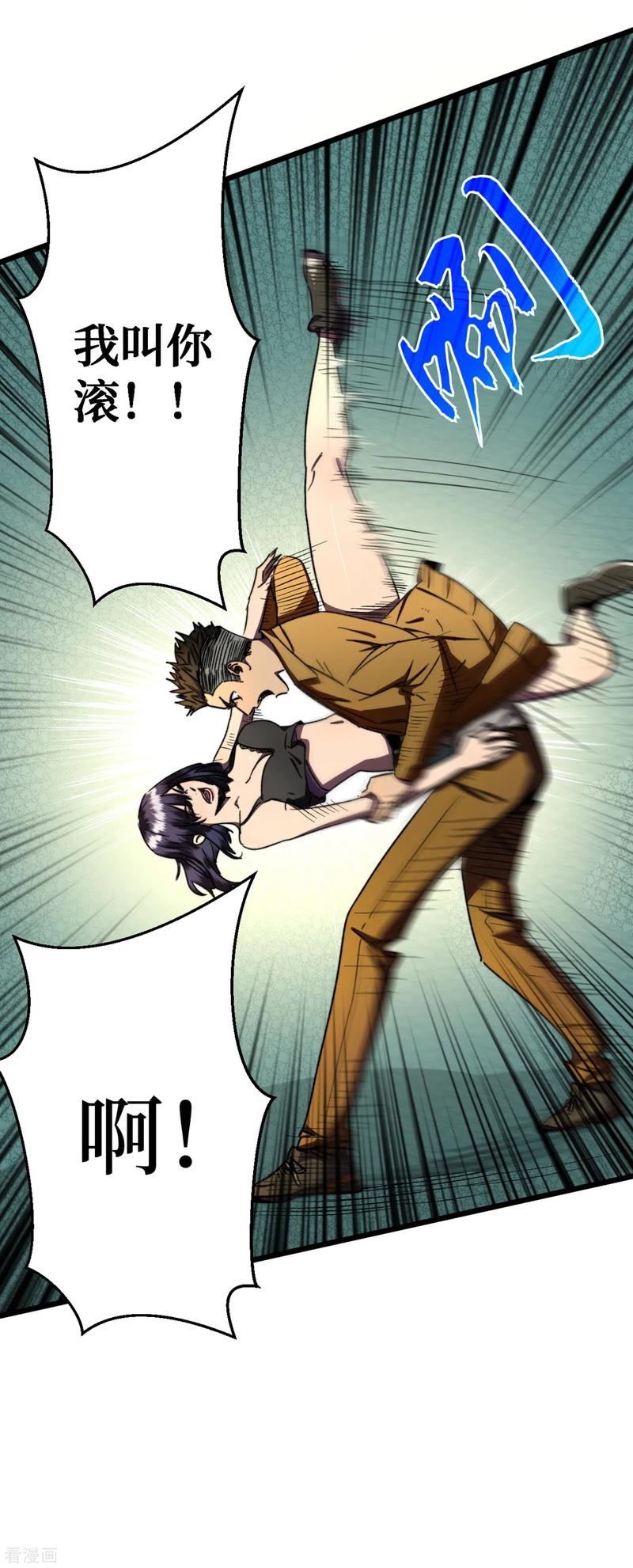 The Last Hero Ch.10 p11