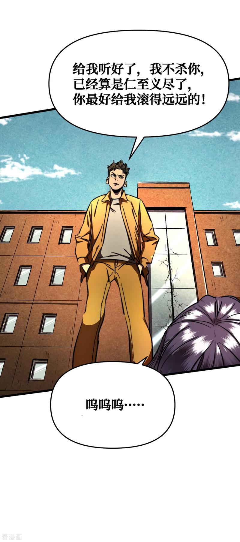 The Last Hero Ch.10 p14