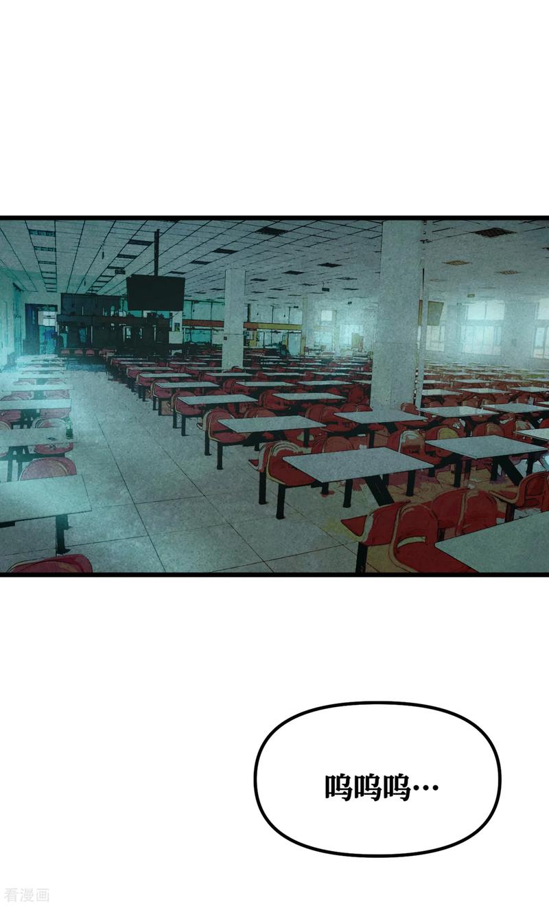 The Last Hero Ch.10 p15