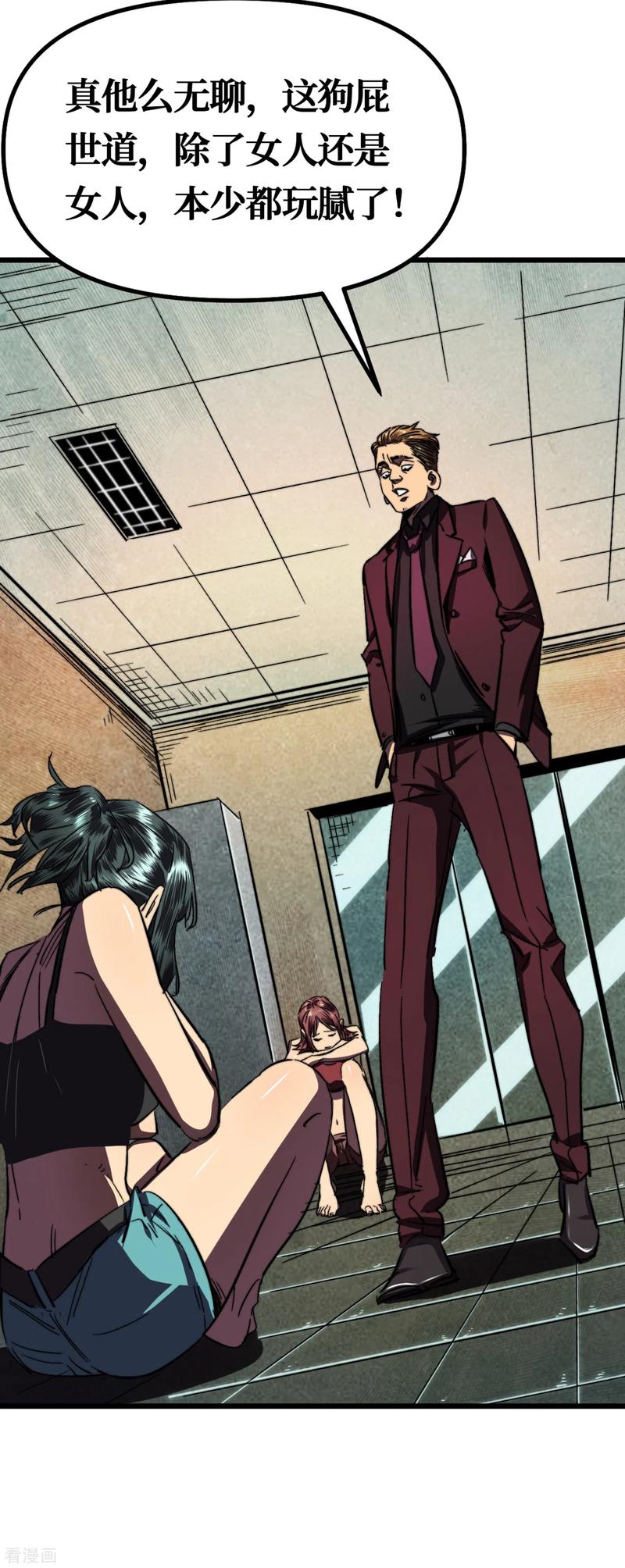 The Last Hero Ch.10 p17