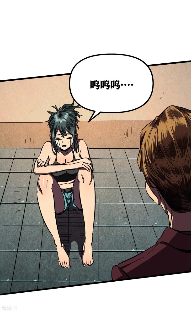 The Last Hero Ch.10 p18