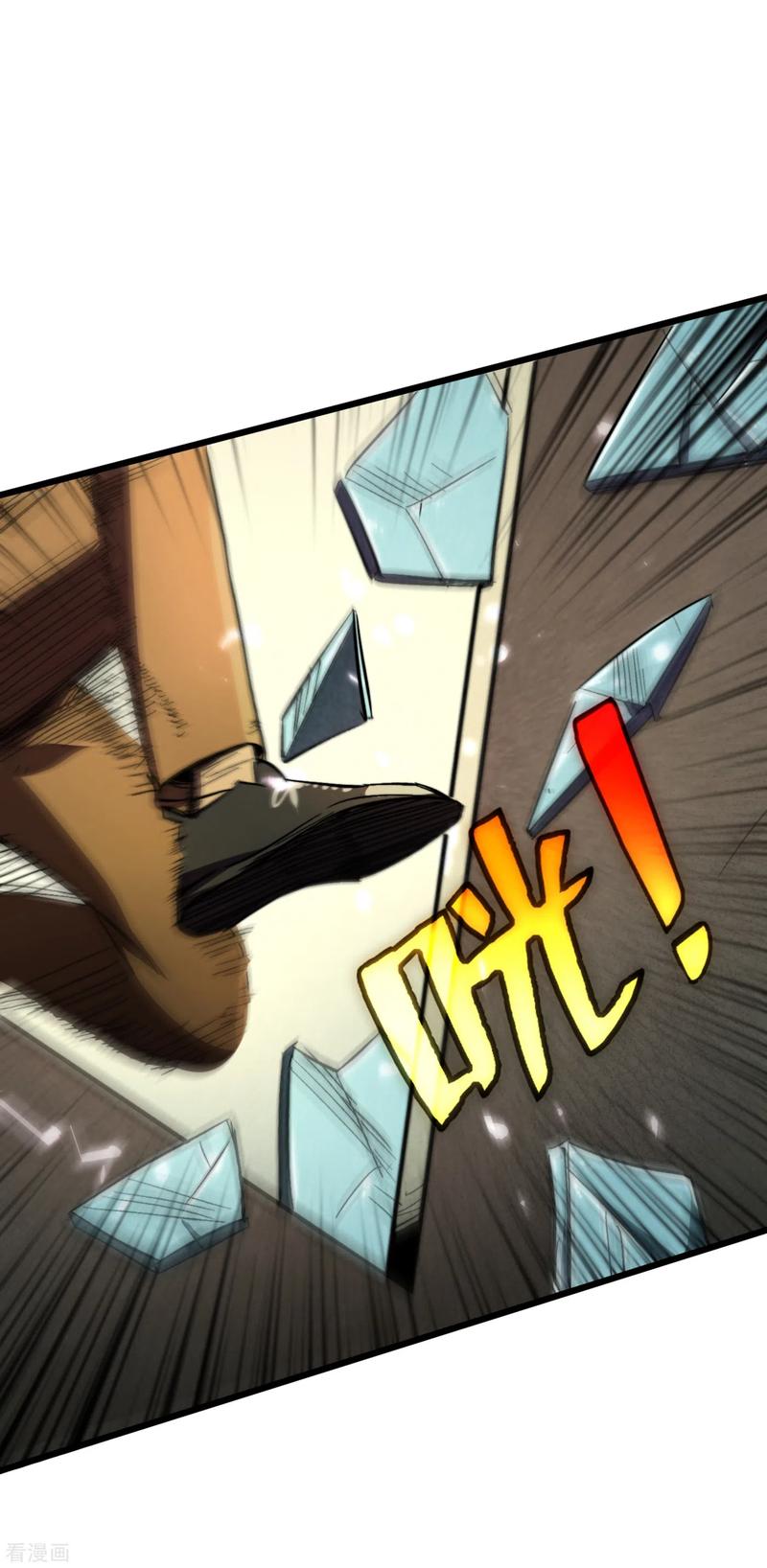 The Last Hero Ch.10 p22