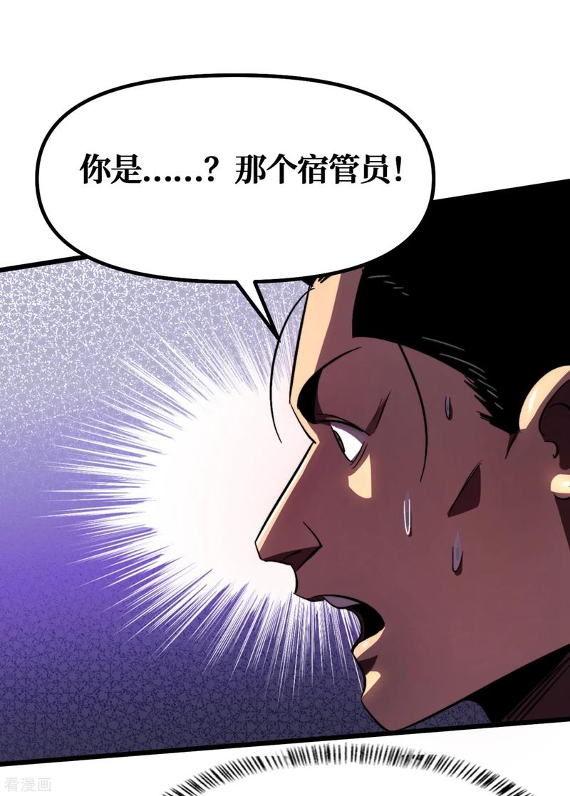 The Last Hero Ch.10 p26