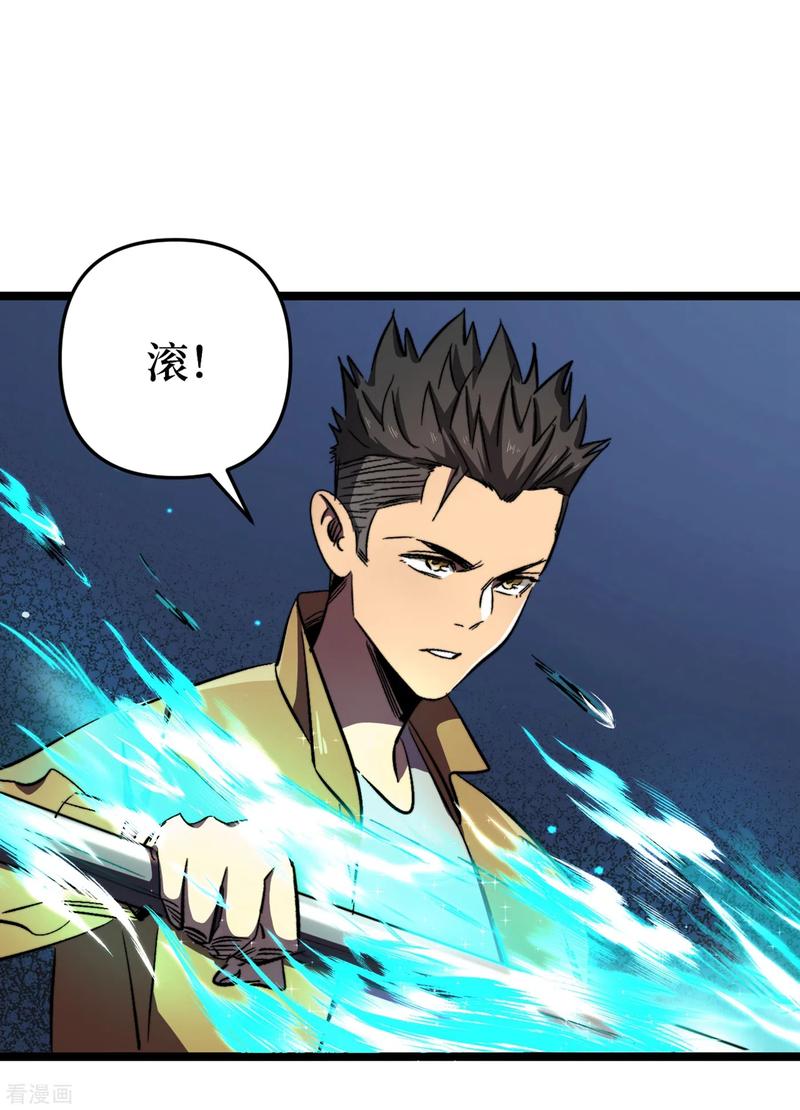 The Last Hero Ch.10 p28