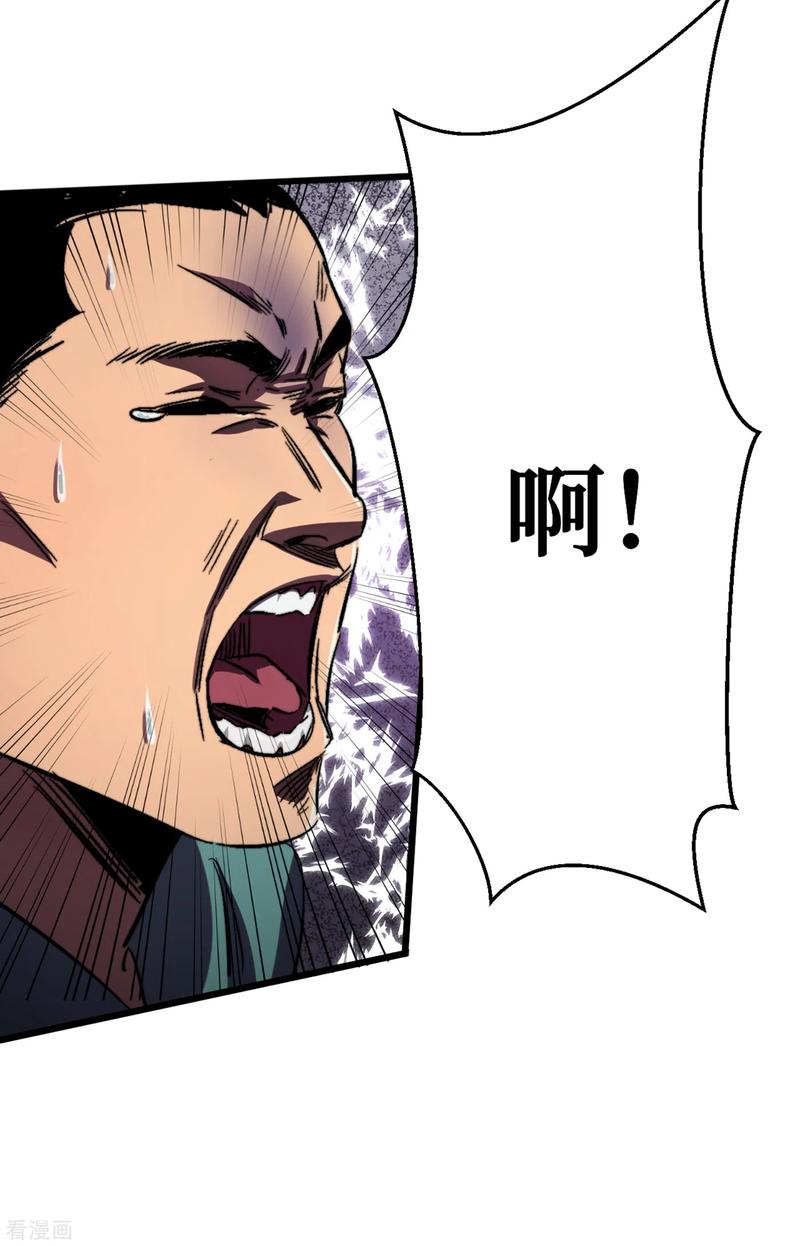 The Last Hero Ch.10 p32