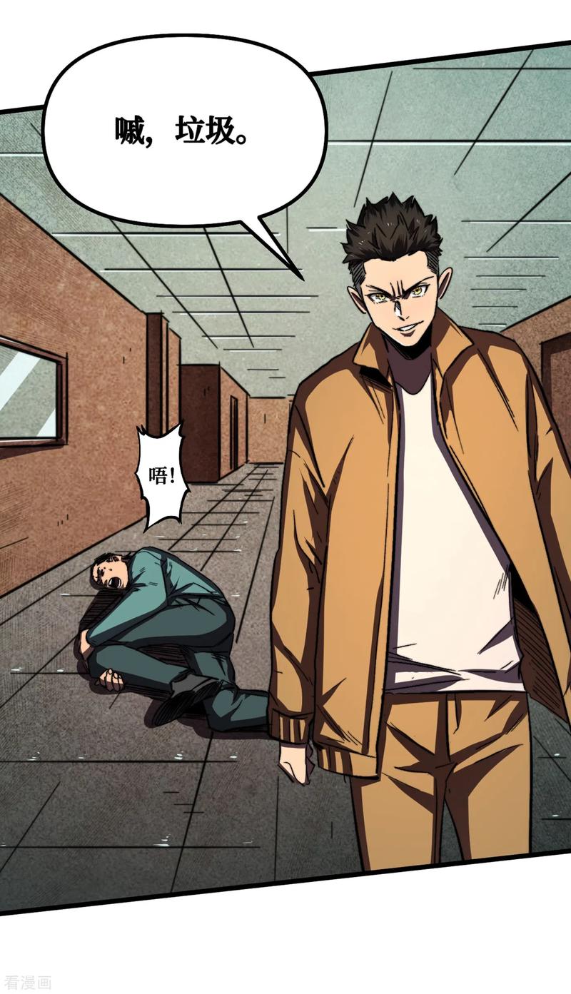 The Last Hero Ch.10 p33
