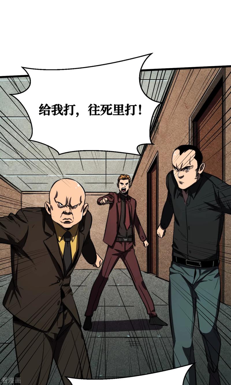 The Last Hero Ch.10 p34