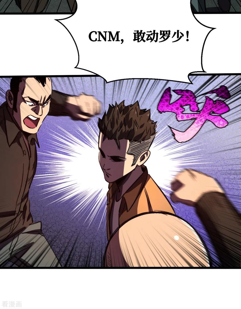 The Last Hero Ch.10 p35