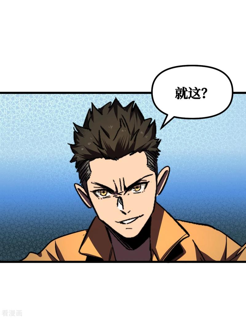 The Last Hero Ch.10 p37