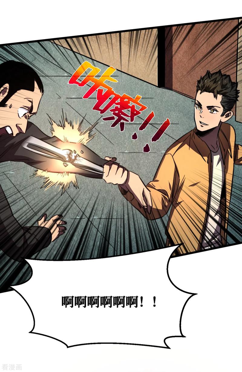 The Last Hero Ch.10 p38