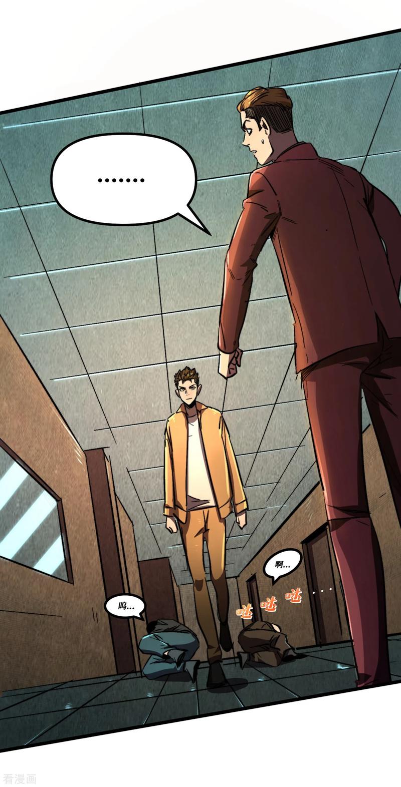 The Last Hero Ch.10 p39