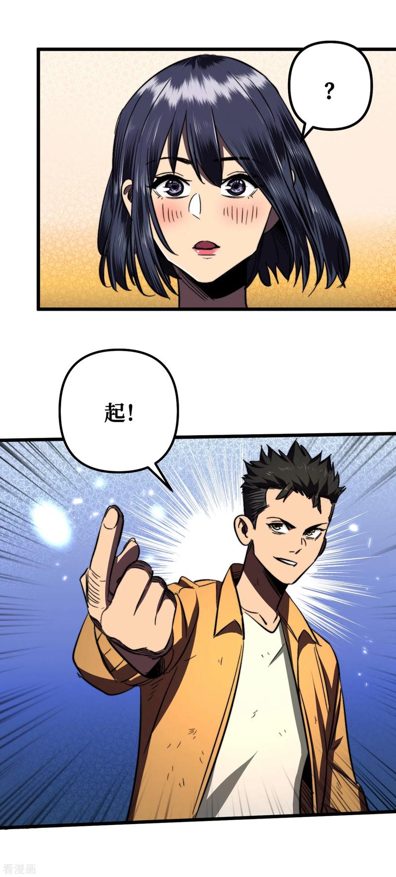 The Last Hero Ch.10 p4