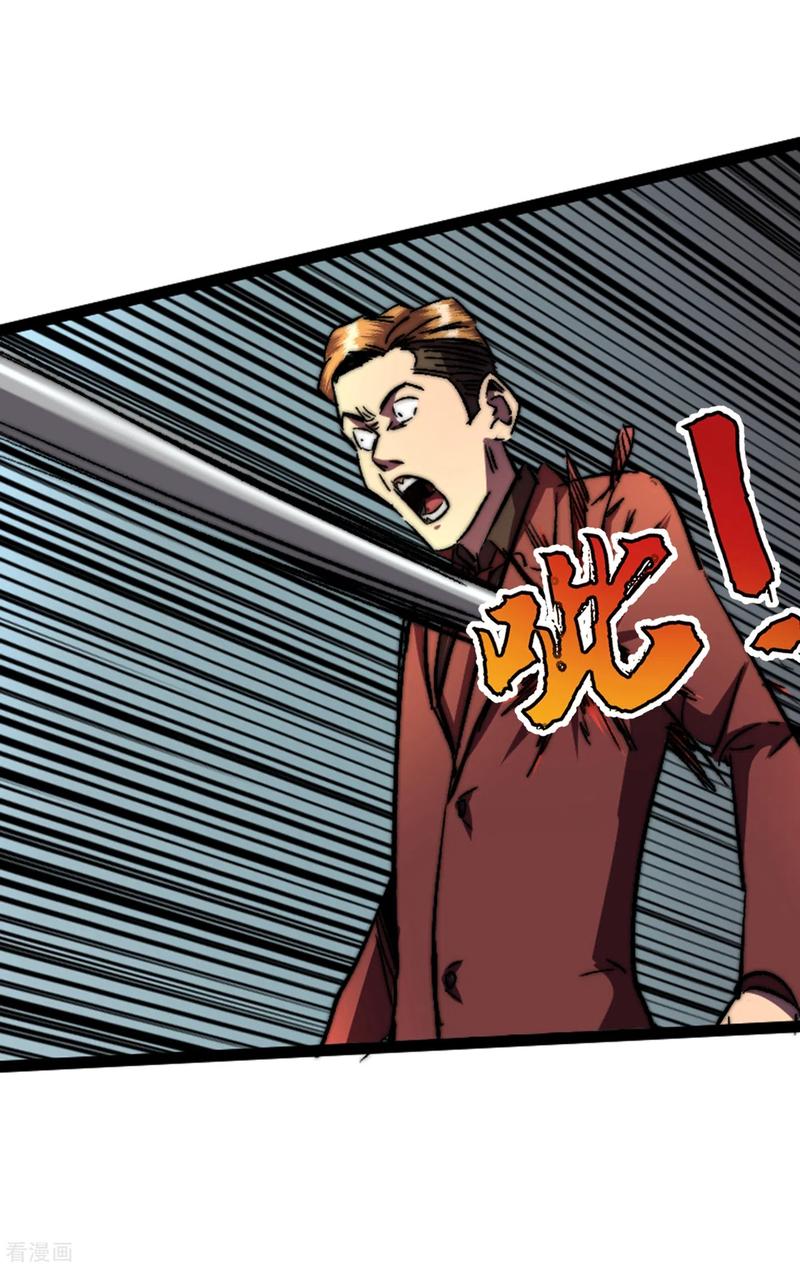 The Last Hero Ch.10 p41