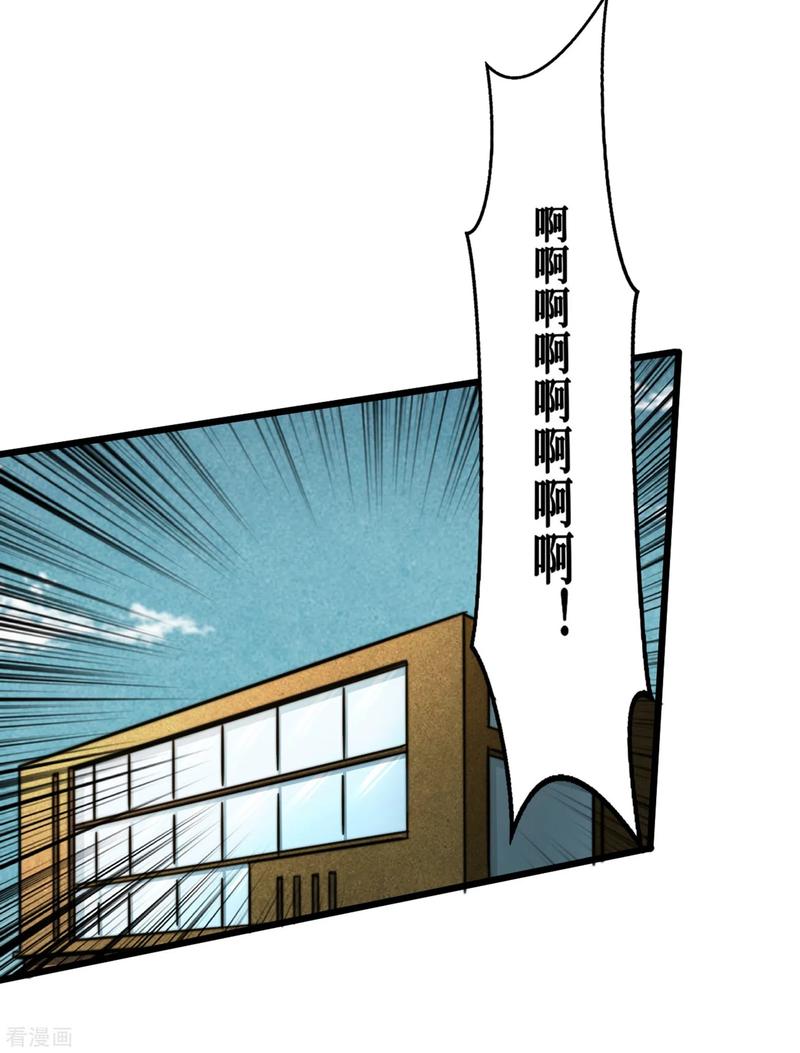 The Last Hero Ch.10 p43