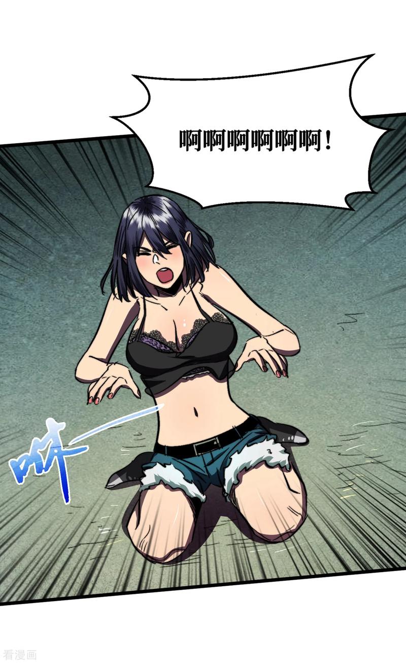The Last Hero Ch.10 p5