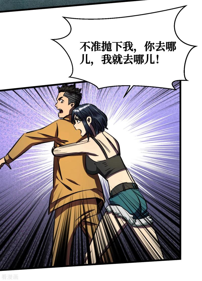 The Last Hero Ch.10 p8