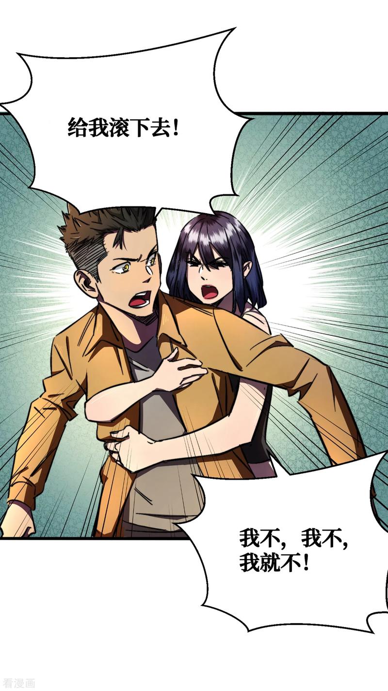 The Last Hero Ch.10 p9