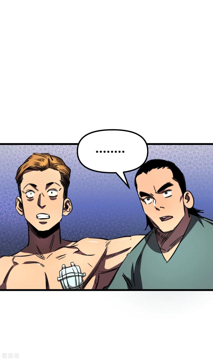 The Last Hero Ch.11 p14