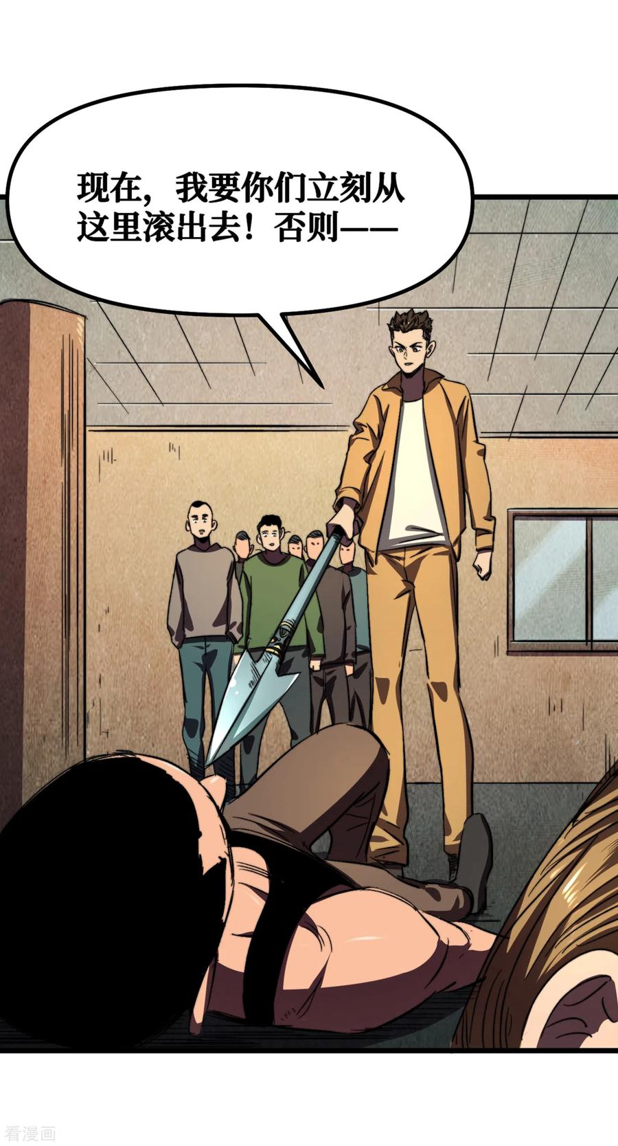 The Last Hero Ch.11 p16