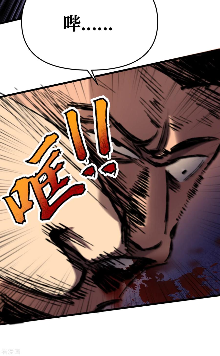 The Last Hero Ch.11 p21