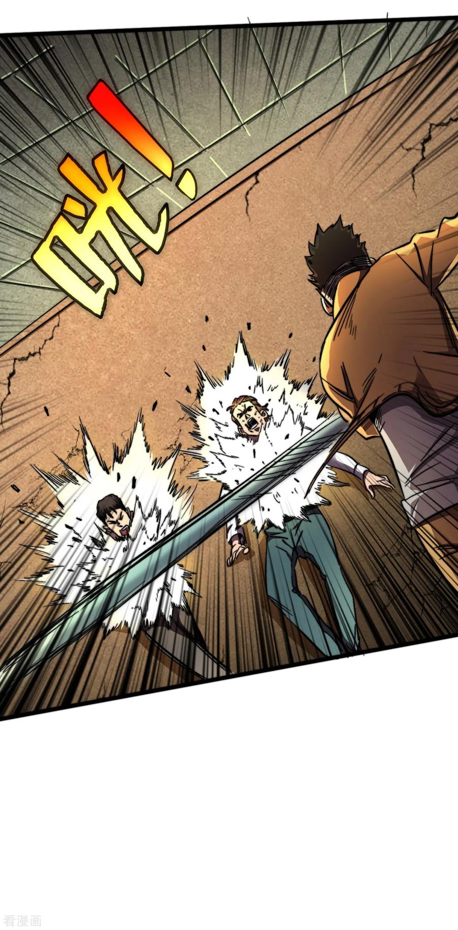 The Last Hero Ch.11 p24
