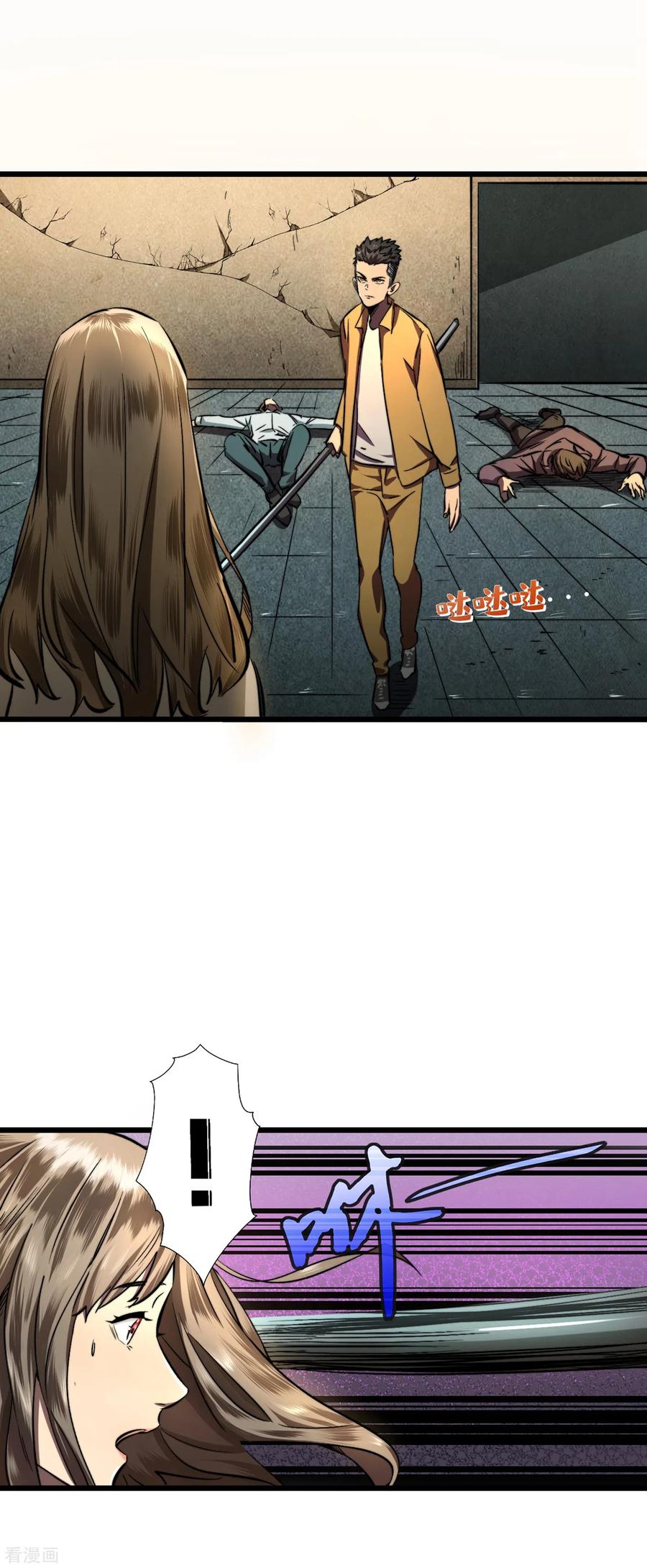 The Last Hero Ch.11 p29