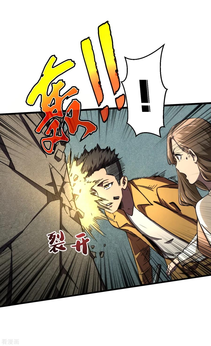 The Last Hero Ch.11 p33